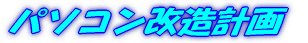 p\Rv